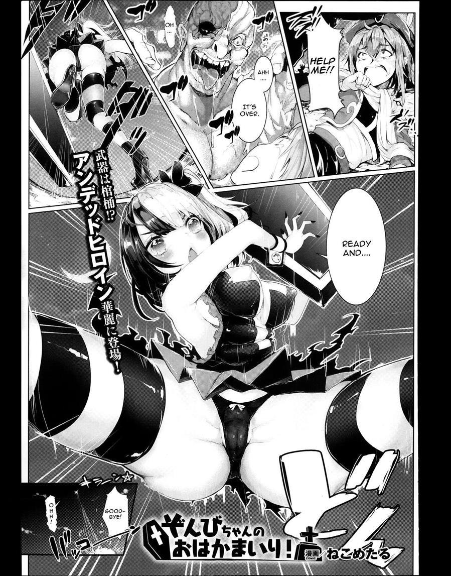 Zombie-chan No Ohakamairi! Chapter 1000 Page 1